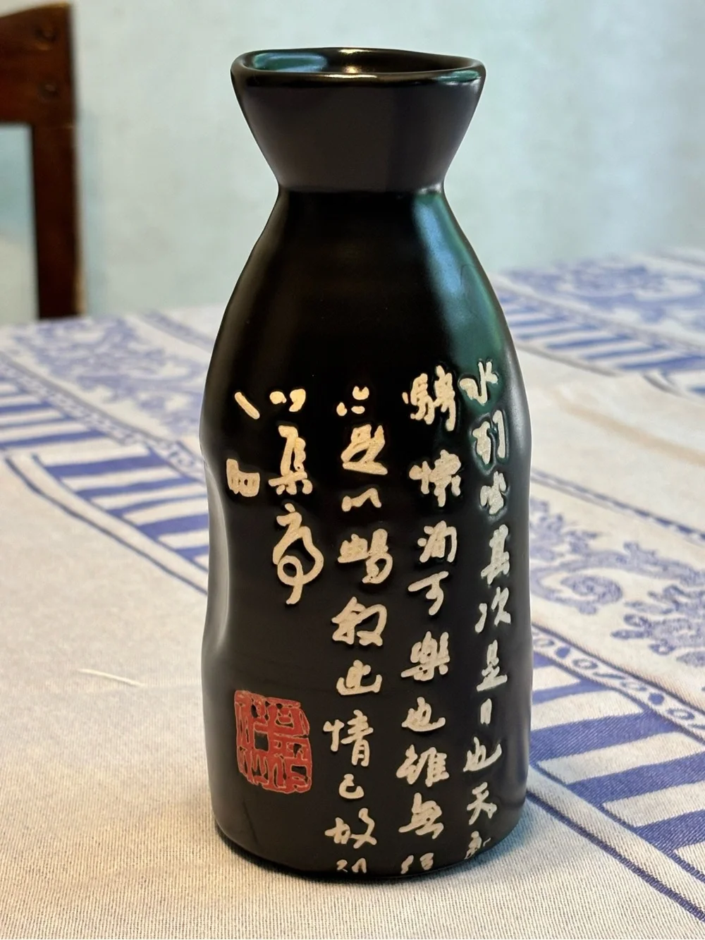 Vintage Asian Black Ceramic Calligraphy Bottle Vase Raised Script Red Seal 6.5”